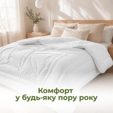 Ковдра Bamboo з бамбуковим наповнювачем 140 x 210 см TM IDEIA всесезонна