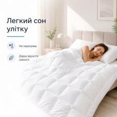 Ковдра Classic готельна літня ТМ IDEIA 140 x 210 см
