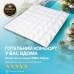Ковдра Classic готельна літня ТМ IDEIA 140 x 210 см
