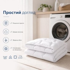 Ковдра Classic готельна літня ТМ IDEIA 175 x 210 см Ковдра Classic готельна літня ТМ IDEIA 175 x 210 см