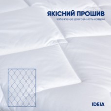 Ковдра Classic готельна всесезонна ТМ IDEIA 140 x 210 см