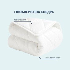 Ковдра Classic готельна всесезонна ТМ IDEIA 200 x 220 см