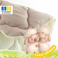 Дитяча ковдра в ліжечко Woolly PAPAELLA, 100x135 см, вовняна зимова, бежева