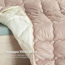Дитяча ковдра в ліжечко Woolly PAPAELLA, 100x135 см, вовняна зимова, бежева