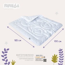 Ковдра дитяча Ведмедик ТМ PAPAELLA 100 x 135 см біла