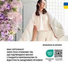 Ковдра зимова IDEIA ДобраНіч, 140 x 210 см, тепла, антиалергенна