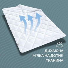 Ковдра зимова IDEIA ДобраНіч, 175 x 210 см, тепла, антиалергенна