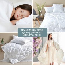 Ковдра зимова IDEIA ДобраНіч, 175 x 210 см, тепла, антиалергенна
