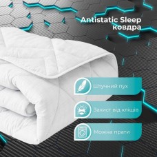 Ковдра літня Antistatic Sleep IDEIA, 200 x 220 см, гіпоалергенна, антистатична тканина
