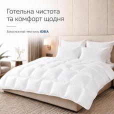Ковдра літня євро 200 x 220 см, антиалергенна, біла, для дому та готелів, ТМ IDEIA