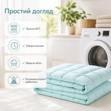 Ковдра літня IDEIA Tropical 140x210 см (полуторна), штучний лебединий пух, легка, гіпоалергенна, блакитна