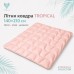 Ковдра літня IDEIA Tropical 140x210 см (полуторна), штучний лебединий пух, легка, гіпоалергенна, рожева