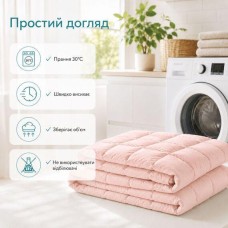Ковдра літня IDEIA Tropical 140x210 см (полуторна), штучний лебединий пух, легка, гіпоалергенна, рожева