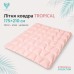 Ковдра літня IDEIA Tropical 175x210 см (двоспальна), штучний лебединий пух, легка, гіпоалергенна, рожева