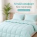 Ковдра літня IDEIA Tropical 200x220 см (євро), штучний лебединий пух, легка, гіпоалергенна, блакитна