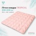 Ковдра літня IDEIA Tropical 200x220 см (євро), штучний лебединий пух, легка, гіпоалергенна, рожева