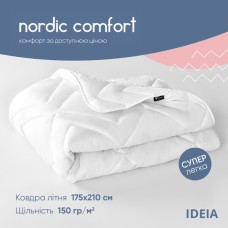 Ковдра NORDIC COMFORT літня ТМ IDEIA 175 x 210 см біла