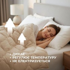 Зимова ковдра Woolly, 140 x 210 см, полуторна, натуральна овеча вовна 400 г/м2, ТМ IDEIA