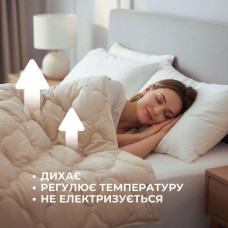 Ковдра зимова тепла Woolly, 140 x 210 см,полуторна, натуральна овеча вовна 400 гр/м2, бежева, ТМ IDEIA