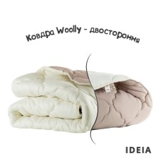Зимова вовняна ковдра Woolly IDEIA, 140 x 210 см, тепла, натуральна овеча вовна 400 гр/м2