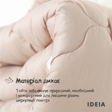 Ковдра зимова вовняна Woolly 155 x 210 см, овеча вовна, тепла, ТМ IDEIA