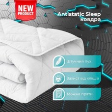 Ковдра всесезонна Antistatic Sleep, 175 x 210 см, двоспальна, антистатична тканина, гіпоалергенна, ТМ IDEIA