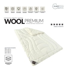 Вовняна зимова ковдра Wool Premium, 200 x 220 см, євро, вовна 400 гр/м2, TM IDEIA