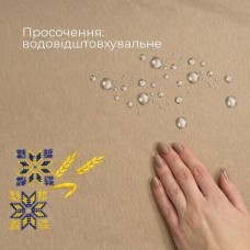 Подарунковий набір преміальний бежевий: скатертина 150 х 220 см + 6 серветок 40 х 40 см з вишивкою в подарунковій упаковці, ТМ IDEIA Подарунковий набір преміальний бежевий: скатертина 150 х 220 см + 6 серветок 40 х 40 см з вишивкою в подарунковій упаковці, ТМ IDEIA