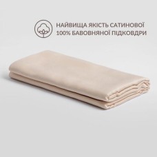 Підковдра 200 x 220 см сатин бавовна натуральна TM IDEIA в упаковці беж v-71 Підковдра 200 x 220 см сатин бавовна натуральна TM IDEIA в упаковці беж v-71