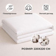 Підковдра євро 200 x 220 см перкаль IDEIA, бавовна, для готелів та будинку преміум білий Підковдра євро 200 x 220 см перкаль IDEIA, бавовна, для готелів та будинку преміум білий