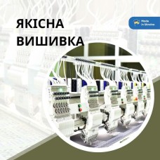 Подушка з вишивкою на замовлення 45 x 45 см, логотип вашої компанії, слоган, пам’ятна фраза або ініціали шоколад Подушка з вишивкою на замовлення 45 x 45 см, логотип вашої компанії, слоган, пам’ятна фраза або ініціали шоколад