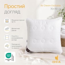 Подушка Air Dream Exclusive ТМ IDEIA 70 x 70 см біла