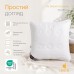 Подушка Air Dream Exclusive ТМ IDEIA 70 x 70 см біла