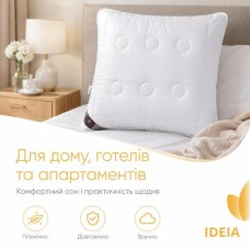 Подушка Air Dream Exclusive ТМ IDEIA 70 x 70 см біла