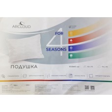 Подушка ArCloud 4 Seasons 50 x 70