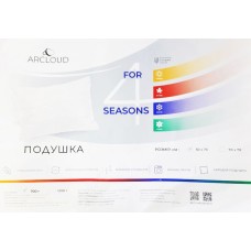 Подушка ArCloud 4 Seasons 50 x 70