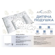 Подушка ArCloud Дитяча 40 x 60