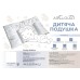 Подушка ArCloud Дитяча 40 x 60