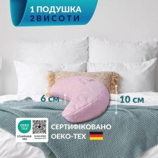 Подушка Balance ергономічна 46 x 24 x 10 см. для шиї, голови та спини, пудра з вишивкою, ТМ IDEIA