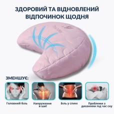 Подушка Balance ергономічна 46 x 24 x 10 см. для шиї, голови та спини, пудра з вишивкою, ТМ IDEIA