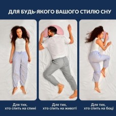 Подушка Balance ергономічна 46 x 24 x 10 см. для шиї, голови та спини, пудра з вишивкою, ТМ IDEIA