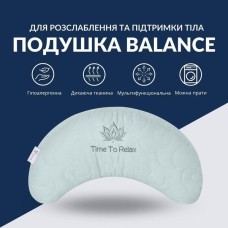 Подушка Balance ергономічна 46 x 24 x 10 см. для шиї, голови та спини, зелена з вишивкою, ТМ IDEIA
