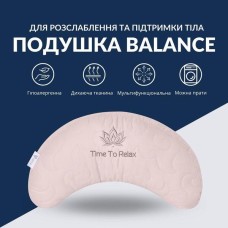 Подушка Balance ергономічна 46 x 24 x 10 см. для шиї, голови та спини, коричнева з вишивкою, ТМ IDEIA