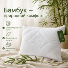 Подушка Botanical Bamboo бамбукова ТМ IDEIA 50 x 70 см