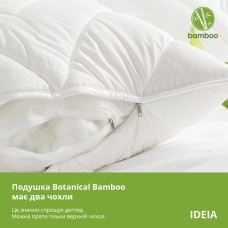 Подушка Botanical Bamboo бамбукова ТМ IDEIA 50 x 70 см