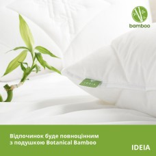 Подушка Botanical Bamboo бамбукова ТМ IDEIA 70 x 70 см