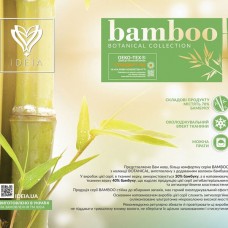 Подушка Botanical Bamboo бамбукова ТМ IDEIA 70 x 70 см