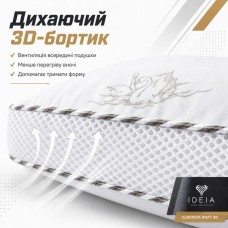 Подушка для сну Classica Soft 3D трикамерна з аналогом лебединого пуха ТМ IDEIA 50 x 70 см лебеді Подушка для сну Classica Soft 3D трикамерна з аналогом лебединого пуха ТМ IDEIA 50 x 70 см лебеді