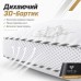 Подушка для сну Classica Soft 3D трикамерна з аналогом лебединого пуха ТМ IDEIA 50 x 70 см лебеді Подушка для сну Classica Soft 3D трикамерна з аналогом лебединого пуха ТМ IDEIA 50 x 70 см лебеді