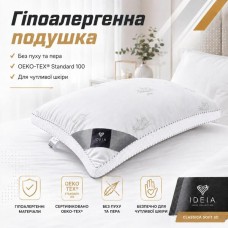 Подушка для сну Classica Soft 3D трикамерна з аналогом лебединого пуха ТМ IDEIA 50 x 70 см лебеді Подушка для сну Classica Soft 3D трикамерна з аналогом лебединого пуха ТМ IDEIA 50 x 70 см лебеді
